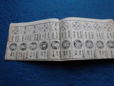 JAPANESE WOODBLOCK PRINT BOOK MANKOKU ZENSHU COINS METALLIC OBJECTS SET 2 EDO
