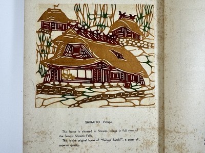 日本染織芸術叢書 KATAZOME s-l400.jpg