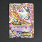 M Gengar EX - XY Promos XY166 (LP) Pokemon TCG - Holo Black Star