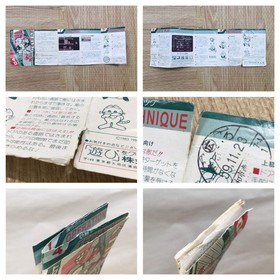 UF1983 Mappy BOXED NES Famicom Japan