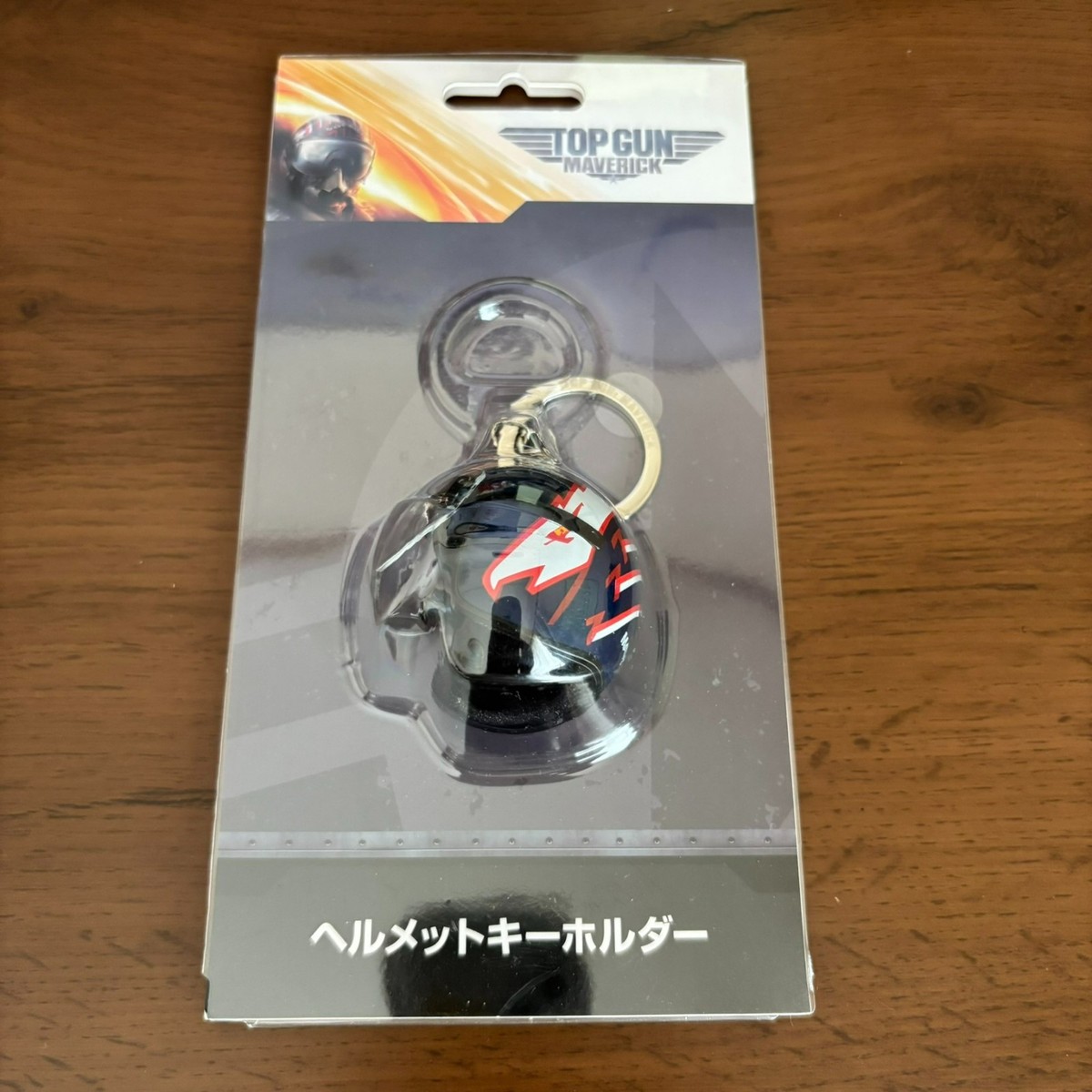 TOP GUN MAVERICK Helmet Keyring 3.9