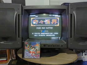 * KIKI KAIKAI - Japan Import (PC Engine) HuCard And Manual