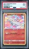2021 POKEMON SWORD & SHIELD SHINING FATES #017 RESHIRAM PSA 9