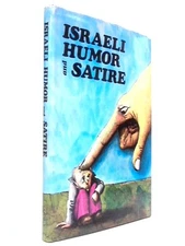 Israeli Humor and Satire (Yishai Afek - 1974) (ID:69461)