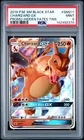 2019 POKEMON SM BLACK STAR PROMO HIDDEN FATES TINS #SM211 CHARIZARD GX PSA 9