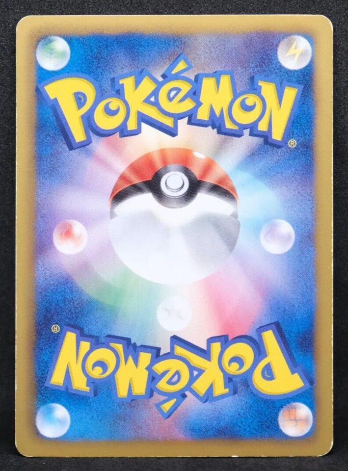 Teddiurs 1st Edition 2013 Vintage 062/076 BW9 Nintendo Pokemon Card Japanese F/S - Image 2 of 2