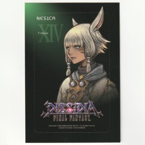 Nesica | eBay