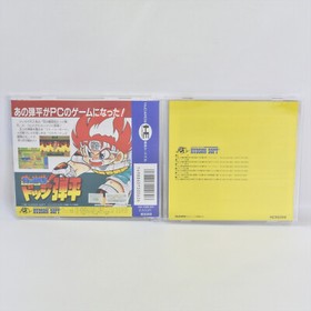 PC Engine Hu Hono no Tokyuji Dodge Danpei GOOD 6025 pe