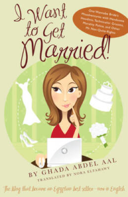 I Want to Get Married: One Wannabe Brides Misadventures with Handsome H - GOOD
