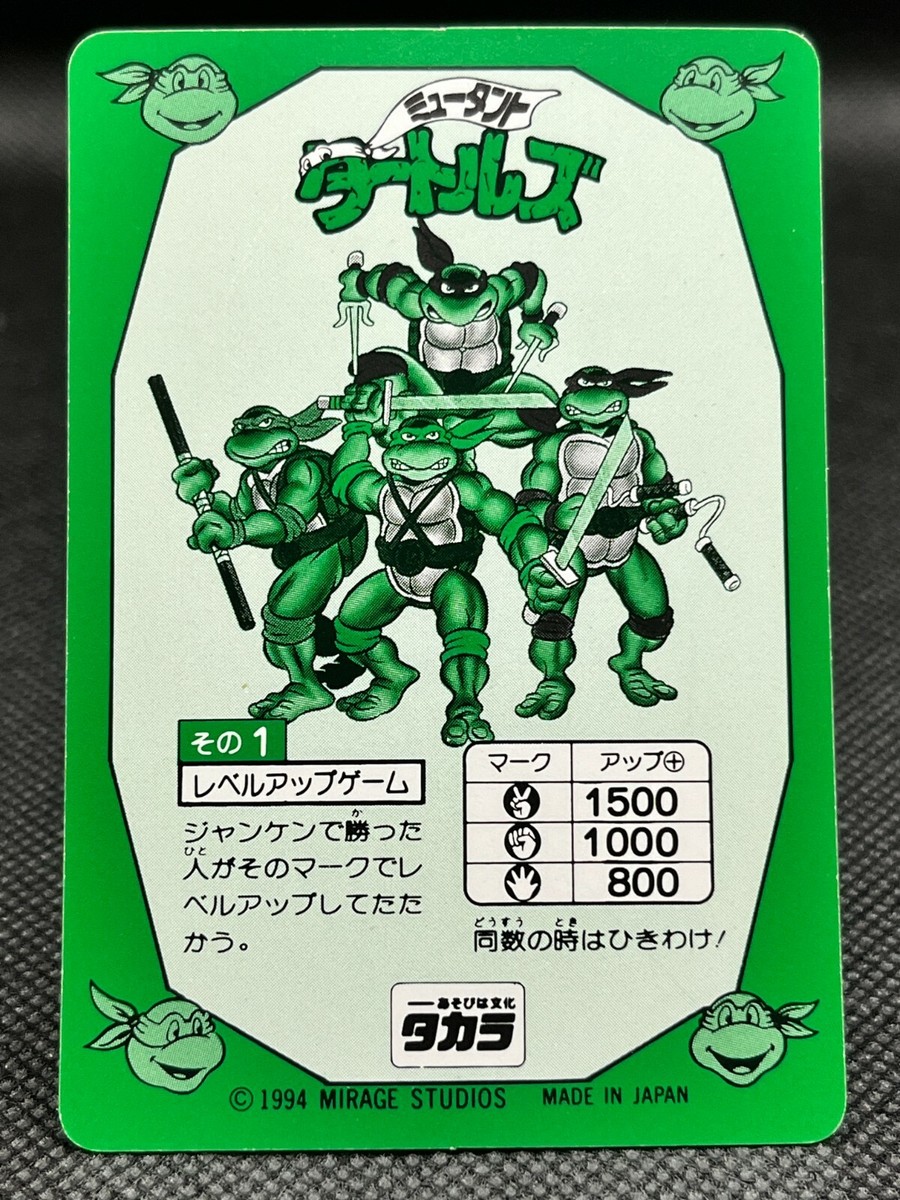 No.22 MUTANT TURTLES Takara Vintage Rare 1994 Japan CCG Authentic
