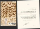 ISRAEL STAMPS 1974 IDF MEMORIAL DAY FALLEN SOLDIER Moshe Dayan letter