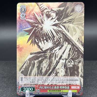 Myojin Yahiko RKN/S115-045S SR Rurouni Kenshin Weiss Schwarz Card