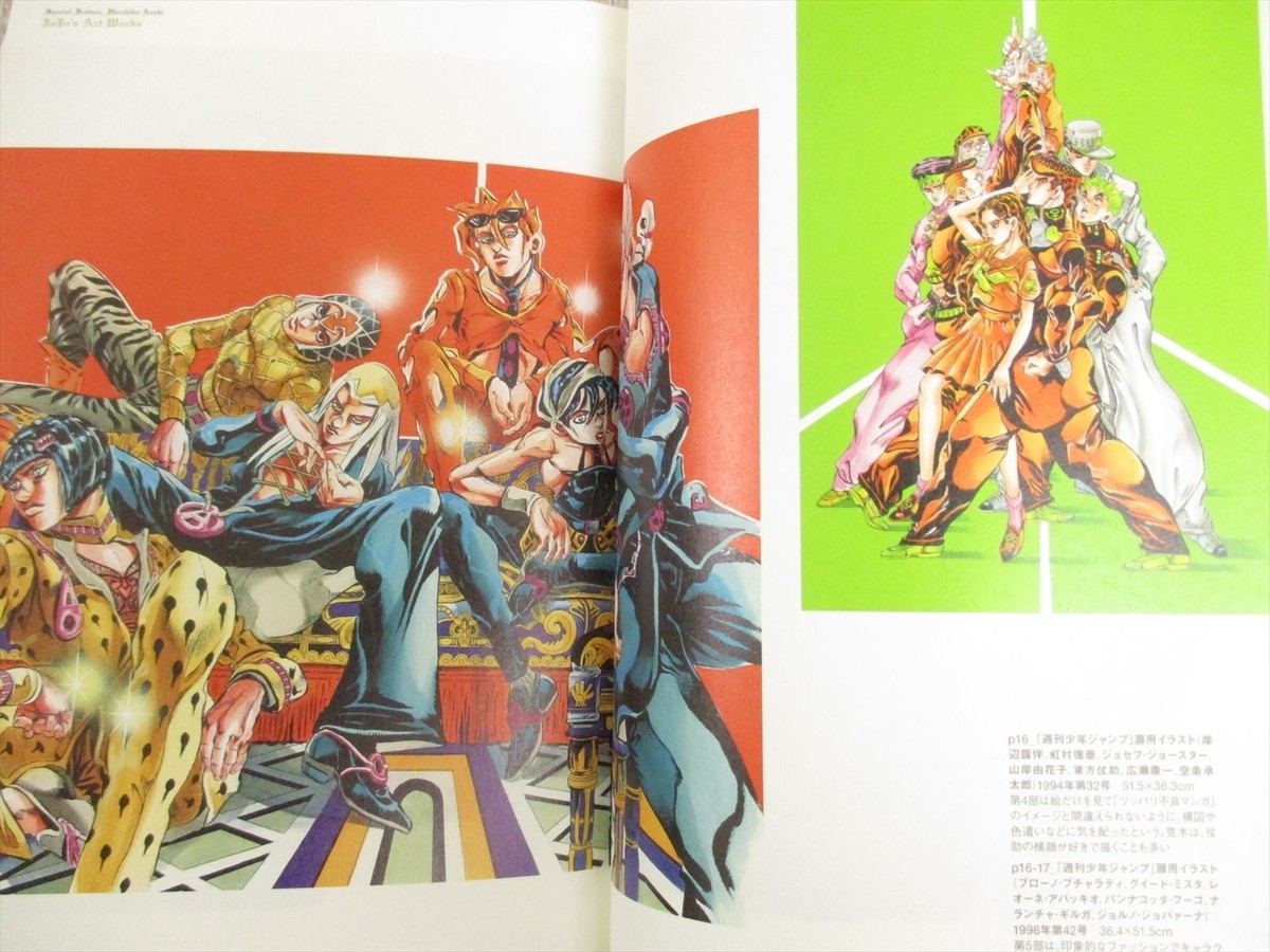 HIROHIKO ARAKI Art Works BIJUTSU TECHOU 2012 Japan Book Jojo