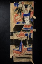Antique Japanese Hemp Nobori Banner Samurai Musha-e Edo-Meiji Hand-Painted