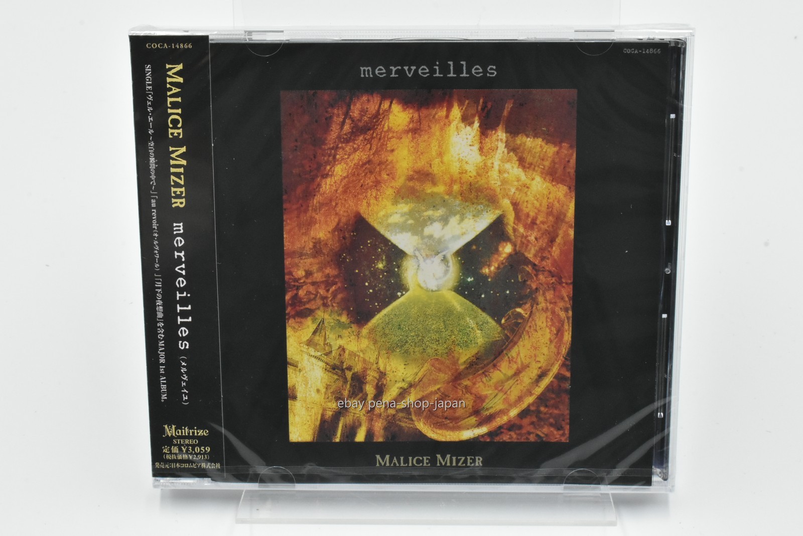 Malice Mizer-Merveilles-Japan CD