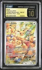 Pokemon Eevee 188/167 Illustration Rare Twilight Masquerade - CGC 10 PRISTINE