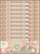 Iraq 50 Dinars, 1991 (AH1411), P-75a.2, UNC X 10 PCS