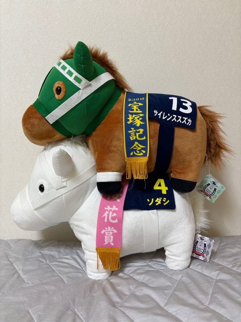 Thoroughbred Collection BIG Plush Silence Suzuka Sodashi #310634