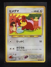 Teddiursa No. 216 - Japanese Neo Discovery - Regular Pokemon - LP to NM-2