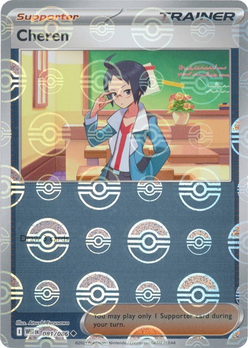 Cheren