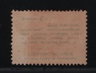 Portugal - 1895 Azores - Saint Anthony 700th Birth Anniversary - 25 Reis Used — photo 2