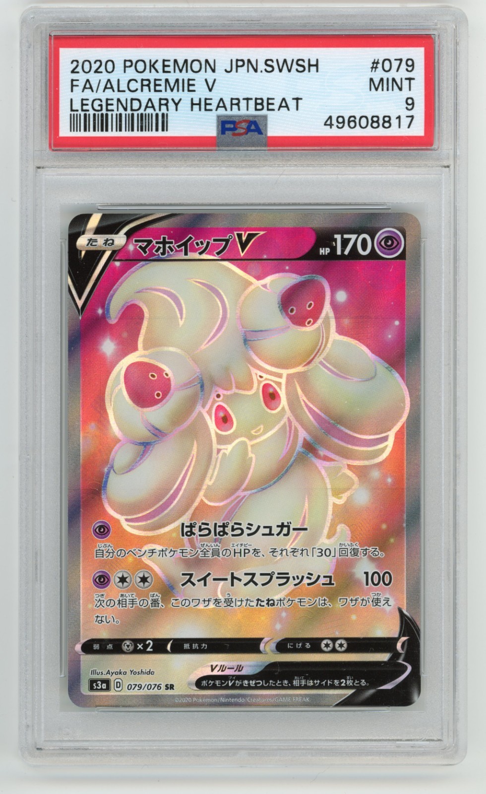 PSA 9 2020 Pokemon Japan SWSH 79 FA/Alcremie V Legendary Heartbeat Full Art MINT