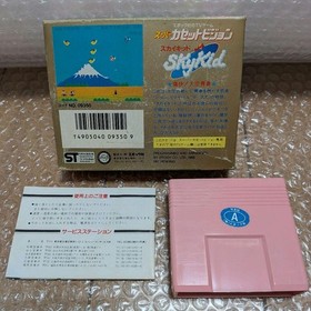 3DS/2DS/DS Operationconfirmed Super Cassette Vision Soft Sky Kid Japan