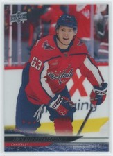 2024-25 UD Series 2 Ivan Miroshnichenko 443 Base Clear Cut