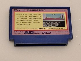 [Box theory/operation confirmed] Mississippi Murder Case FC Famicom Jaleco