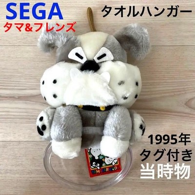 SEGA Tama & Friends Plush Towel Hanger Blue 1995 Rare Prize Limited Edition