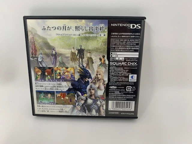 Final Fantasy IV Japanese Version Nintendo DS Complete With Manual Used - Image 2 of 4