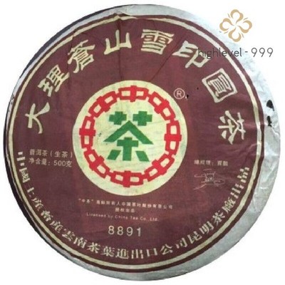2007 CNNP 8891 Red Label Raw Puer Tea Da Li Cang Shan Xue Yin Yuan Cha 500g