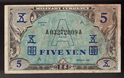 #ad 1946 JAPAN 5 yen Pic# 68 Allied Military AMC quot;Aquot; $19.99