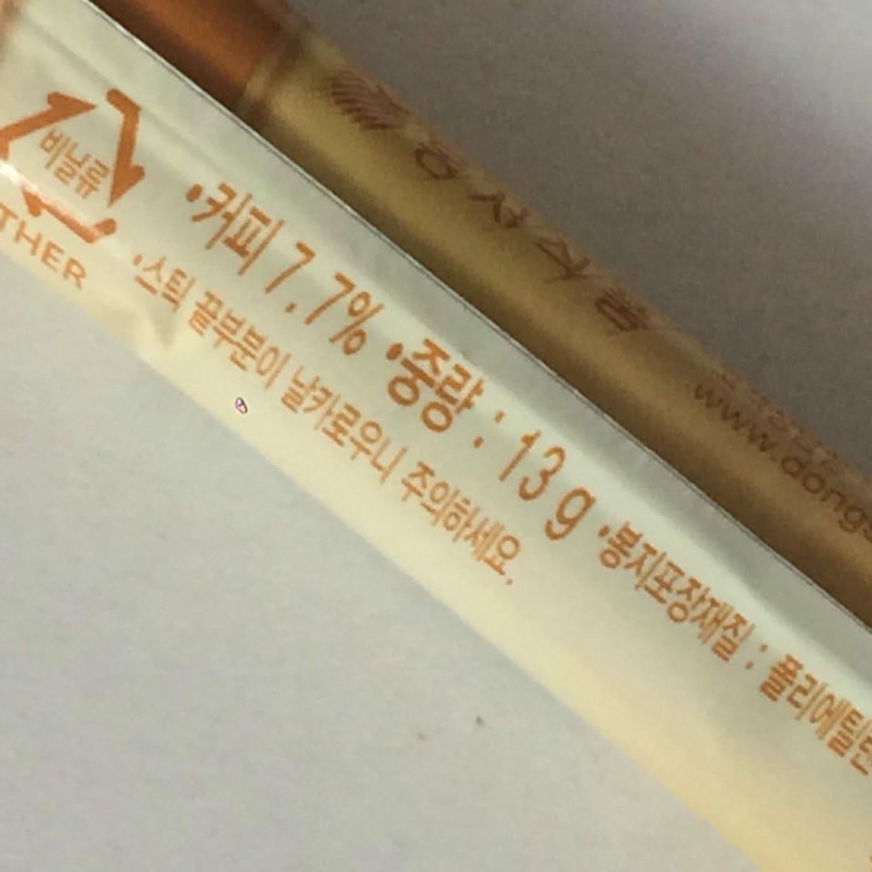 Maxim Caramel Macchiato Korean instant coffee mix 5 sticks for taste eBay