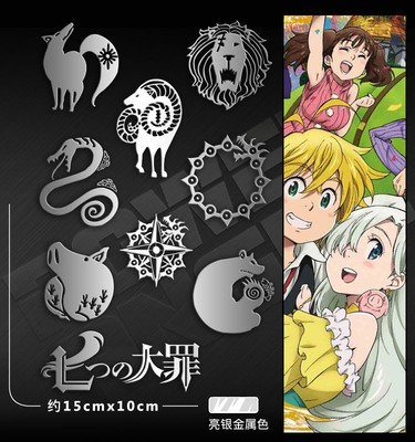 Children S Bedroom Boy Decor Decals Stickers Vinyl Art Home Garden The Seven Deadly Sins Meliodas Phone Laptop Tablet Metal Sticker Decal Decor Bistrozdravo Com