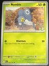 Nymble 020/193 Pokemon English Scarlet & Violet Paldea Evolved PALen 2023