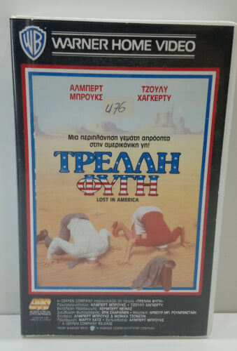 VHS TAPE GREEK SUBS MOVIE USED Lost in America (1985) Albert Brooks - Imagen 2 de 10