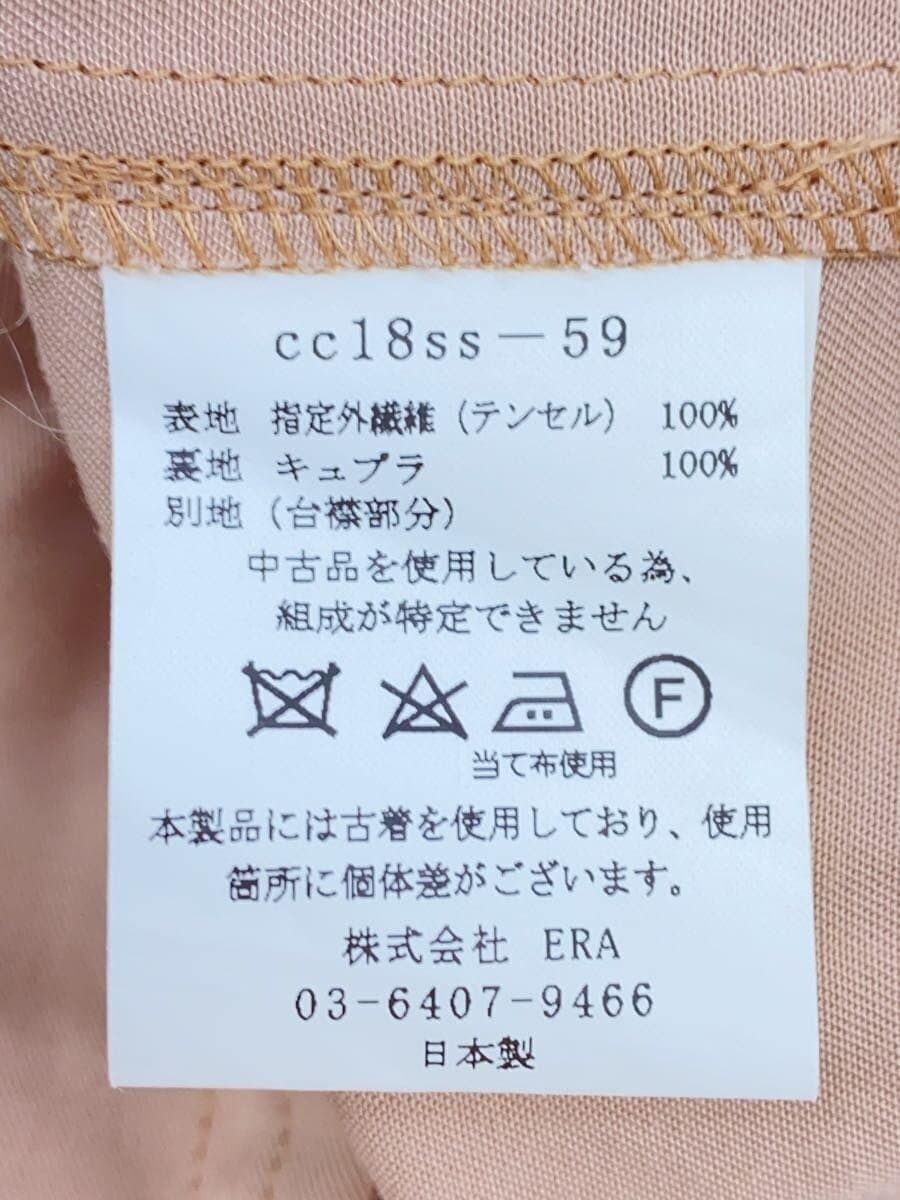 ALTRA 77circa altro cappotto PNK tinta unita CC18SS 59