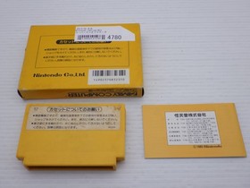 Super Mario Bros. Famicom/NES JP GAME. 9000024914780