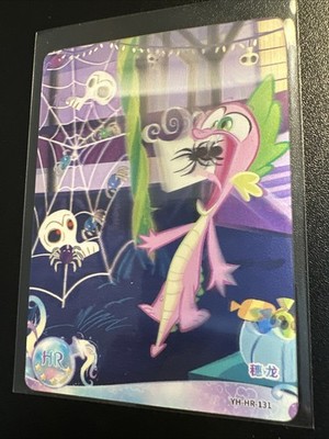 3D Spike YH-HR-131 My Little Pony Trading Card Collectible