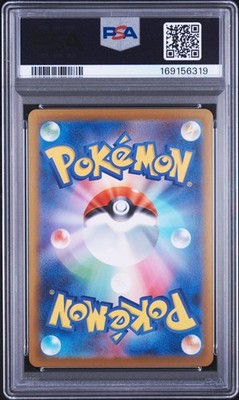 2025 POKEMON JAPANESE SV-P PROMO #261 HIROSHIMA'S PIKACHU PSA 10