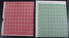 CKStamps: US Stamps Collection Scott#424 425 Sheet Mint NH OG