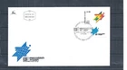 Israel stamps.  1989 Maccabiah Games used on FDC. With tab. SG 1073  (AS702)