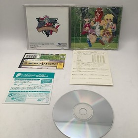 Yuukyuu Gensoukyoku 2nd Album - JP Sega Saturn Japan.