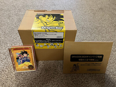 Dragon Ball DVD Box: Dragon Box - 100% COMPLETE! LOCATED IN USA!