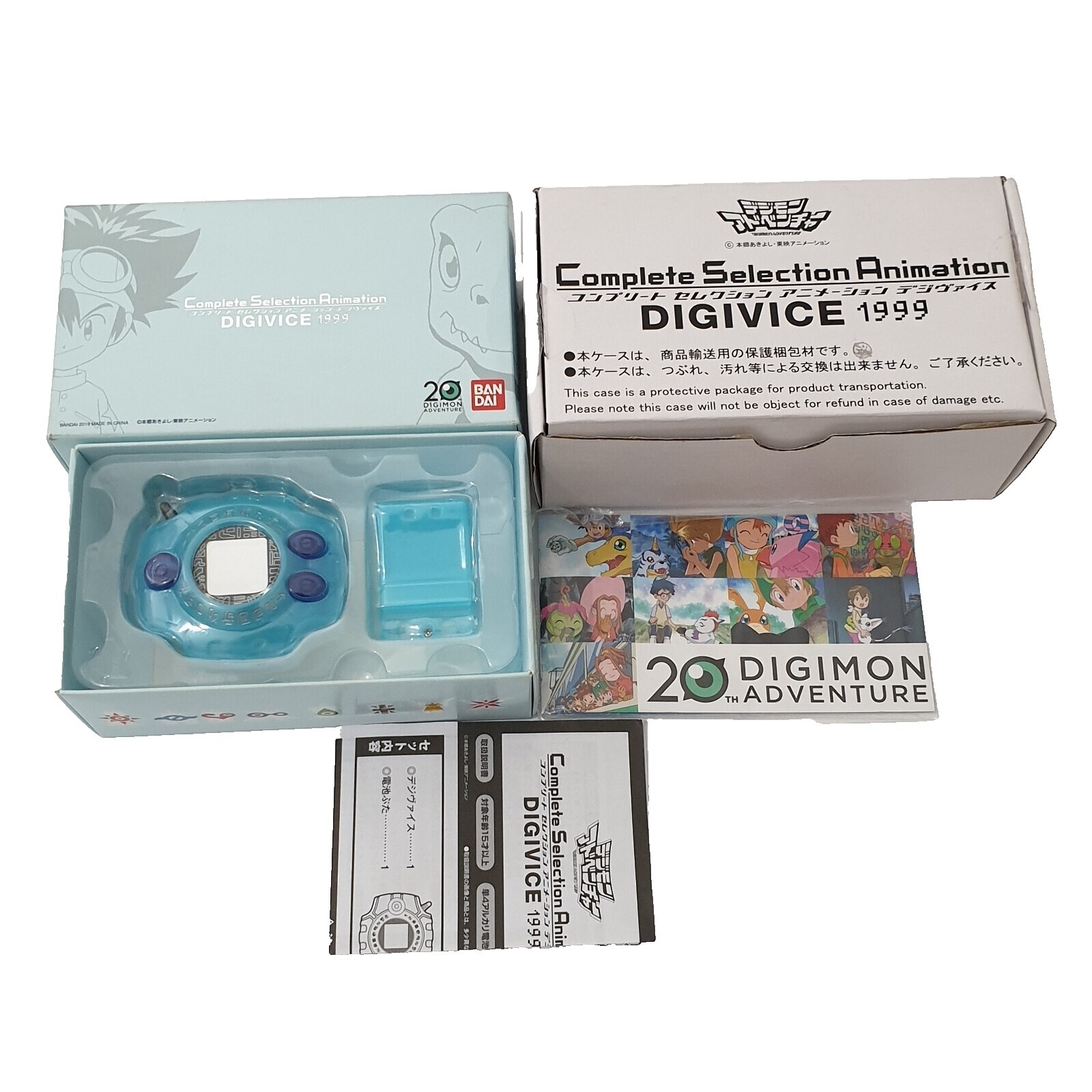 CSA Digivice | eBay