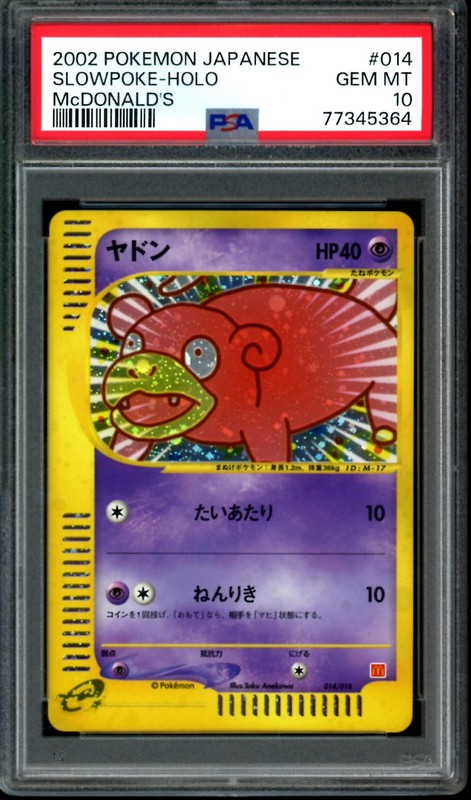 Slowpoke Pokemon 2002 Holo E-Series McDonald's Promo Japanese 014/018 PSA 10