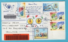OMAN R cover 1999 Muscat to Netherlands