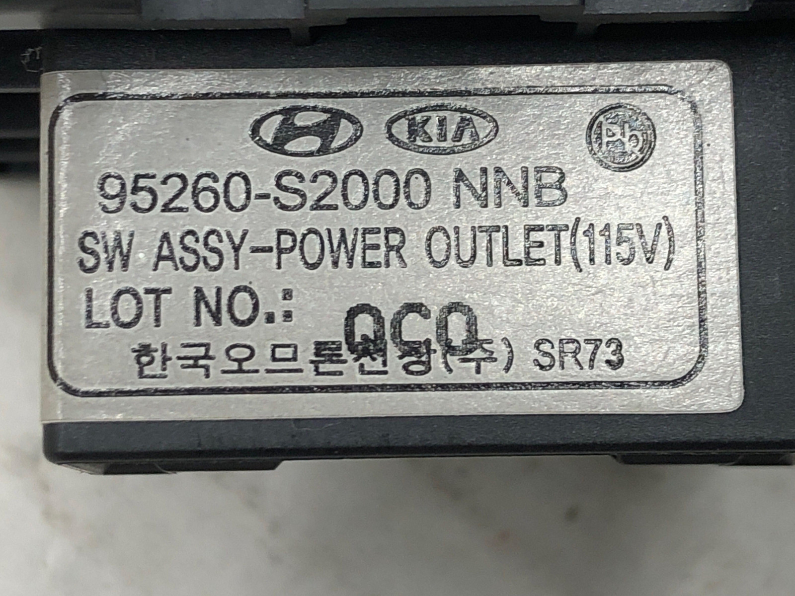 2020-2025 HYUNDAI PALISADE OEM REAR CENTER CONSOLE POWER OUTLET 115V 150W