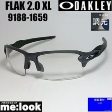 003 OAKLEY Oakley OO9188 1659 Photochromic Sunglasses